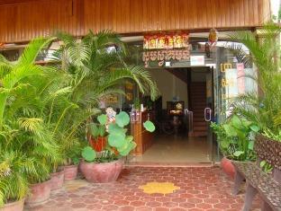 Prasat Pich Guest House Siem Reap Ngoại thất bức ảnh